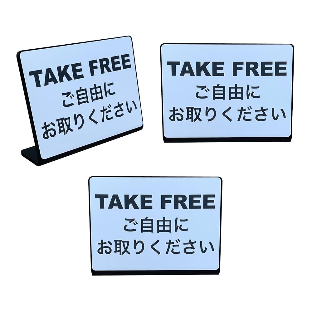 Ando （プロフィールお読みください）専用 Amazon | Mehrondo 3個入 ご自由にお取りください 卓上 プレート